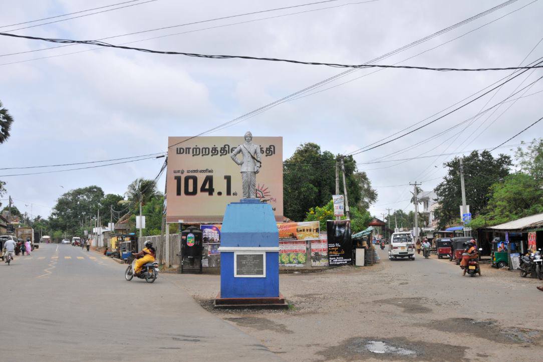 அரசடி வீதி  (பருத்தித்துறை வீதி/ அரசடி வீதி சந்திக்கும் சந்தி)