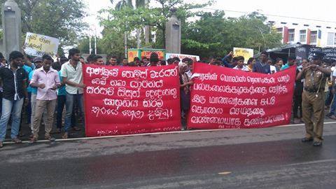 Condemn the killing of Jaffna University Students by Police! Protest of Jayawardhanapura University Students