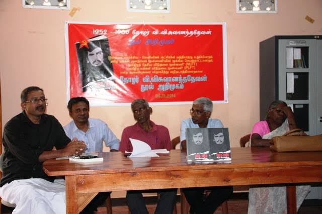 “1952-1986 தோழர் விசுவானந்ததேவன்” நூல் அறிமுக நிகழ்வு கிளிநொச்சியில் இடம்பெற்றபோது…..