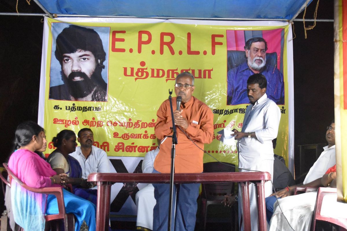 தமிழர் சமூக ஜனநாயகக் கட்சியின் திருகோணமலை நகர சபைக்கான வேட்பாளர் அறிமுக கூட்டம்